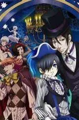 黑执事 第三季 海报