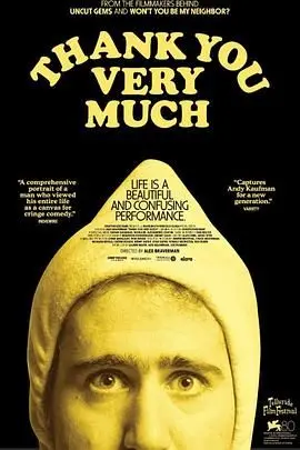 《非常感谢》：另类视角下的生命与救赎，感恩之旅触动你心底最柔软的地方！