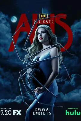 《美国恐怖故事 第十二季》：好莱坞惊魂夜？孕期焦虑与恐怖元素的完美融合！