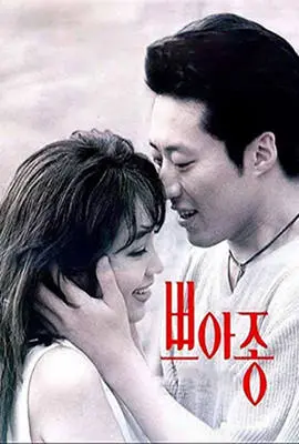 《毒香》：嗅觉迷宫中的致命诱惑，揭开香水背后的黑暗秘密