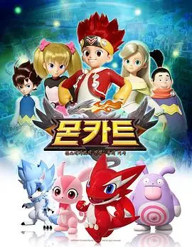 《精灵战车》：速度与激情的另类演绎，一场微观世界的狂野冒险！