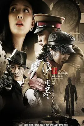 《浪花淘尽》：岁月里的温柔低语，一曲关于失落与重生的治愈诗篇